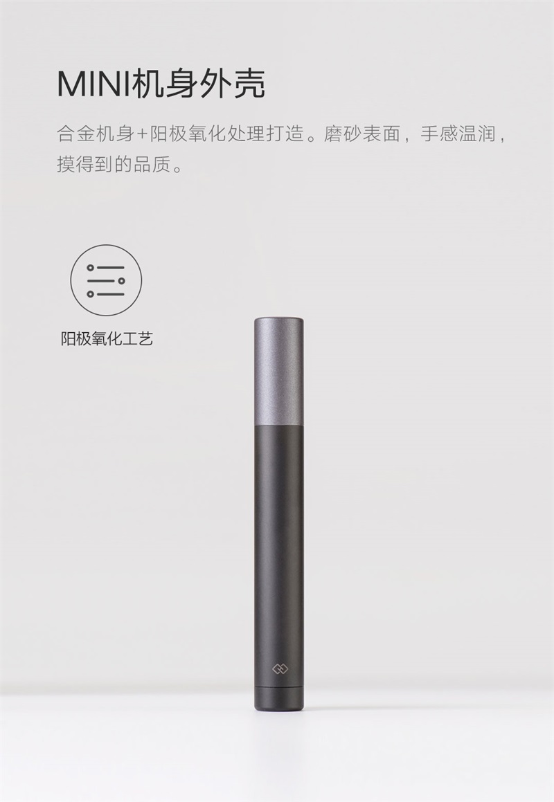 1541120660983056.jpg 煥醒HN1鼻毛修剪器產(chǎn)品站_06.jpg