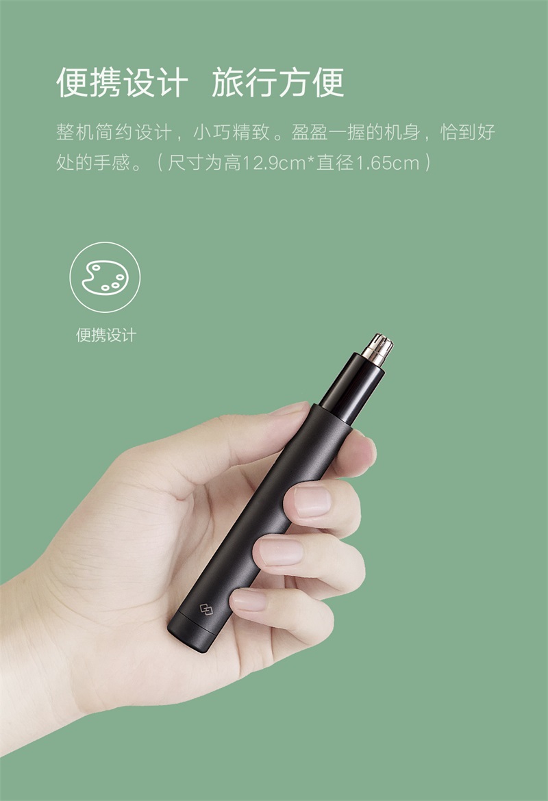 1541120668343525.jpg 煥醒HN1鼻毛修剪器產(chǎn)品站_07.jpg