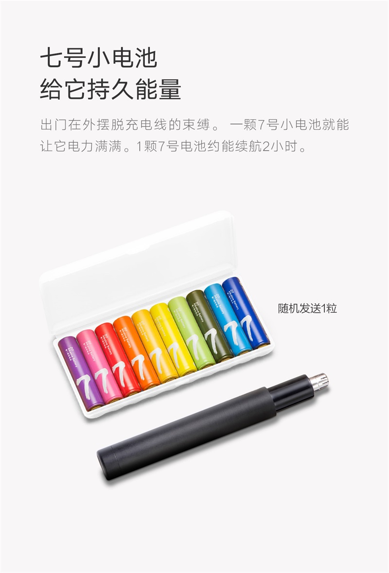 1541120674293510.jpg 煥醒HN1鼻毛修剪器產(chǎn)品站_08.jpg