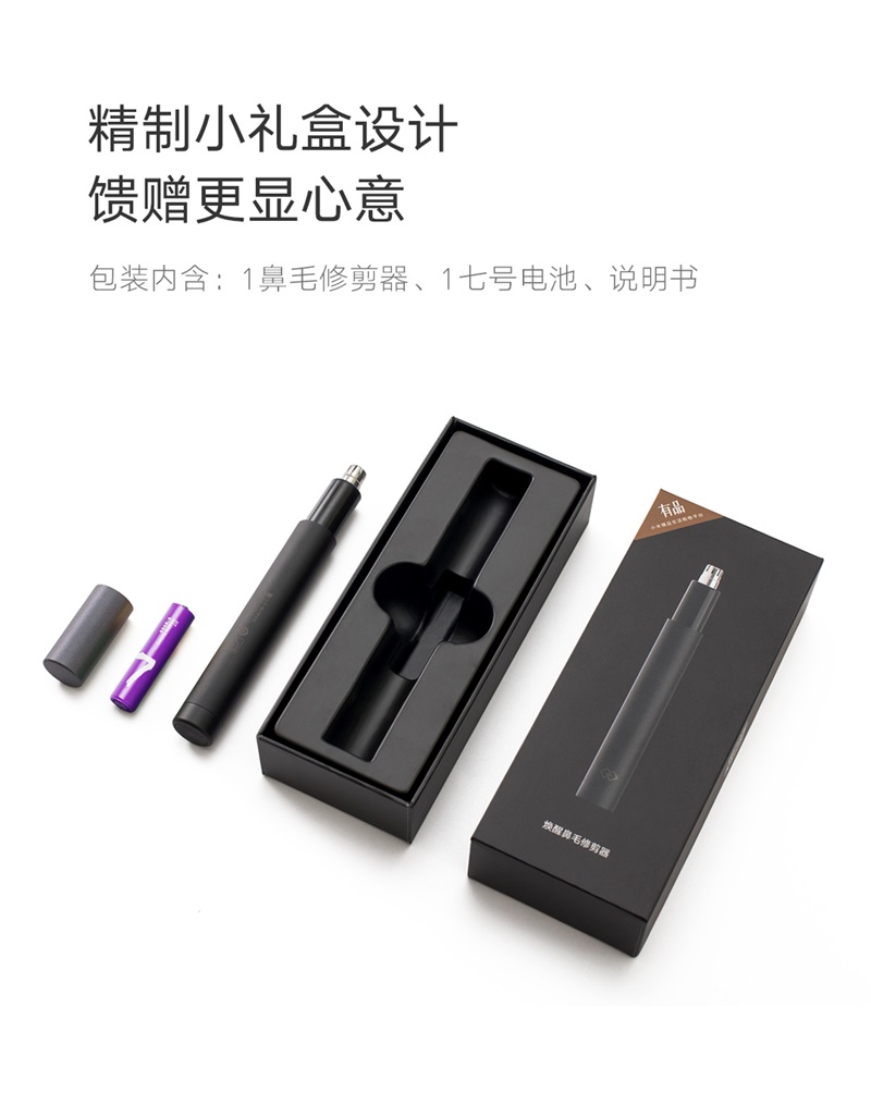 1541120685126736.jpg 煥醒HN1鼻毛修剪器產(chǎn)品站_10.jpg