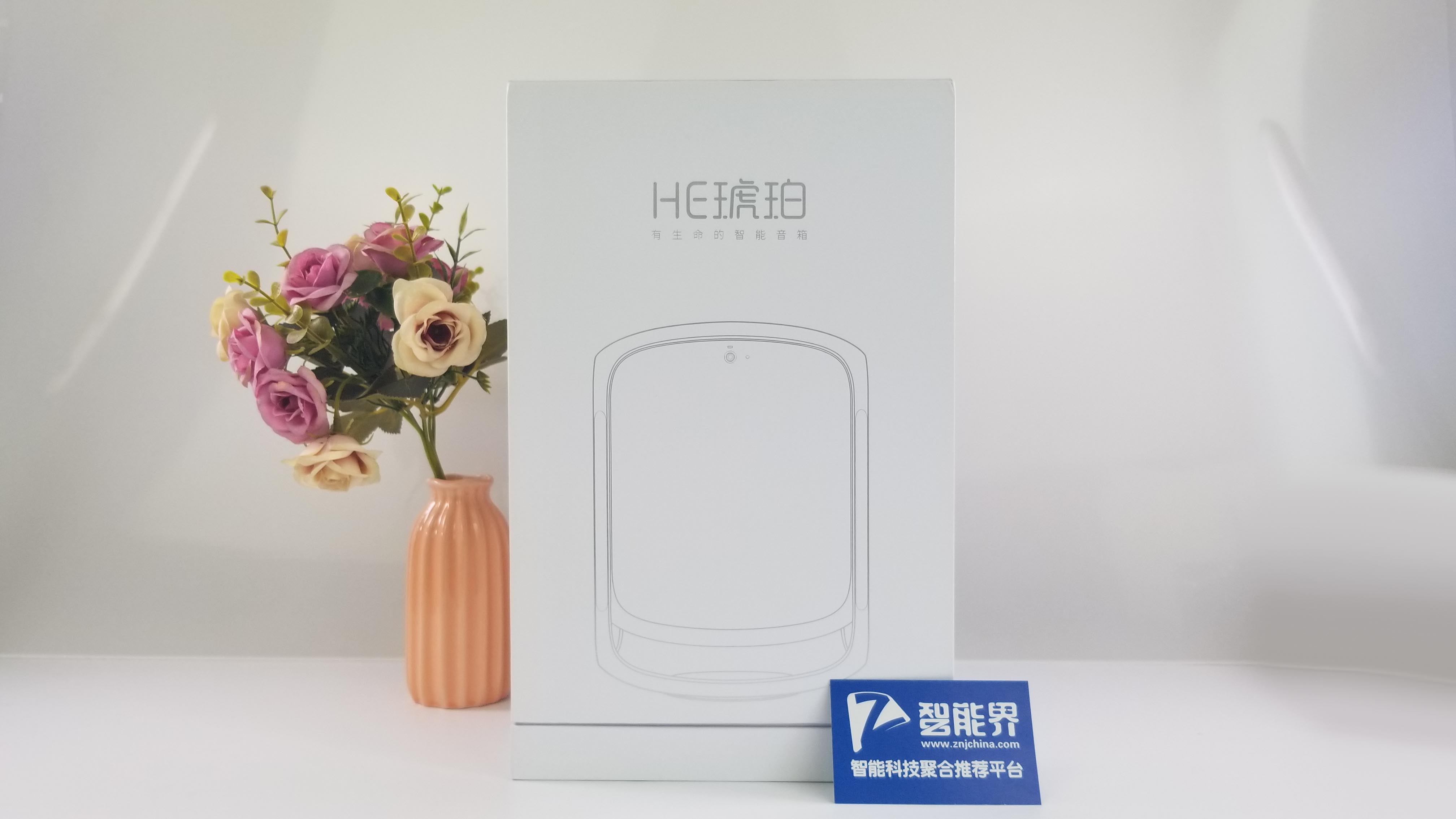 名為音箱實(shí)則管家——狗尾草HE琥珀智能音箱