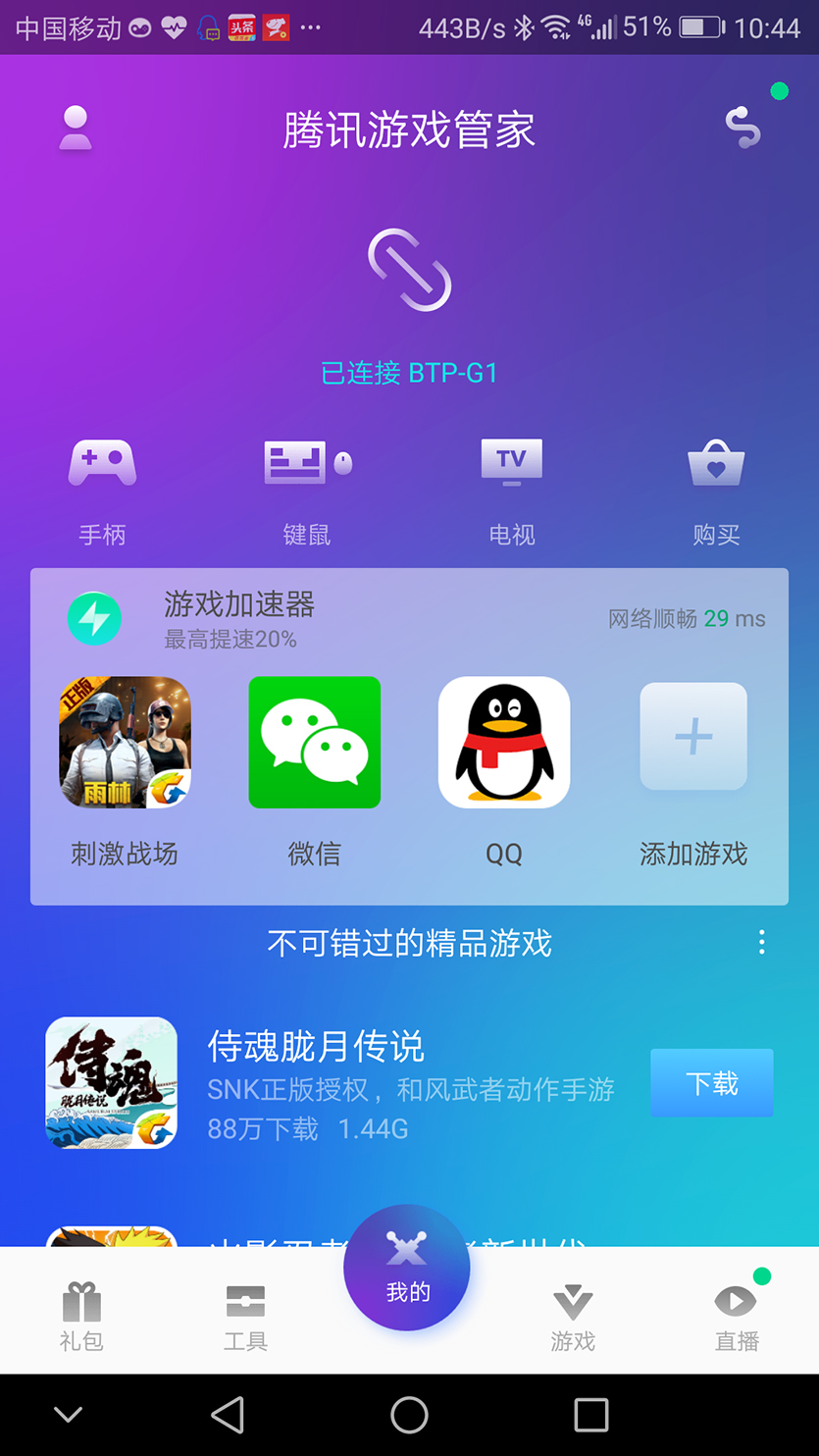 Screenshot_20181207-104504.jpg