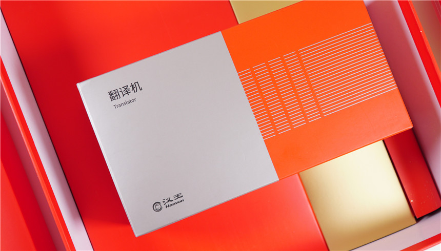 出境游很輕松，漢王翻譯機(jī)F10體驗(yàn)