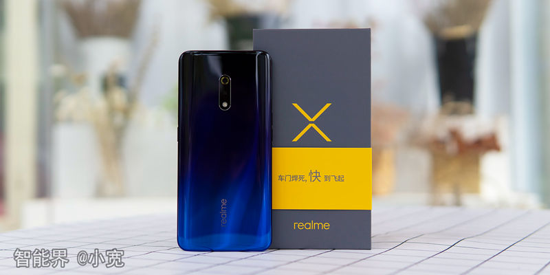 realme X 手機開箱及游戲、拍照、快充深度體驗