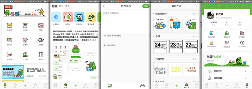 主頁(yè)菜單.jpg