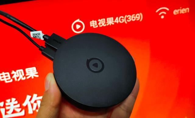 春節(jié)年貨新選擇，愛奇藝電視果4G，輕松在家看春晚直播