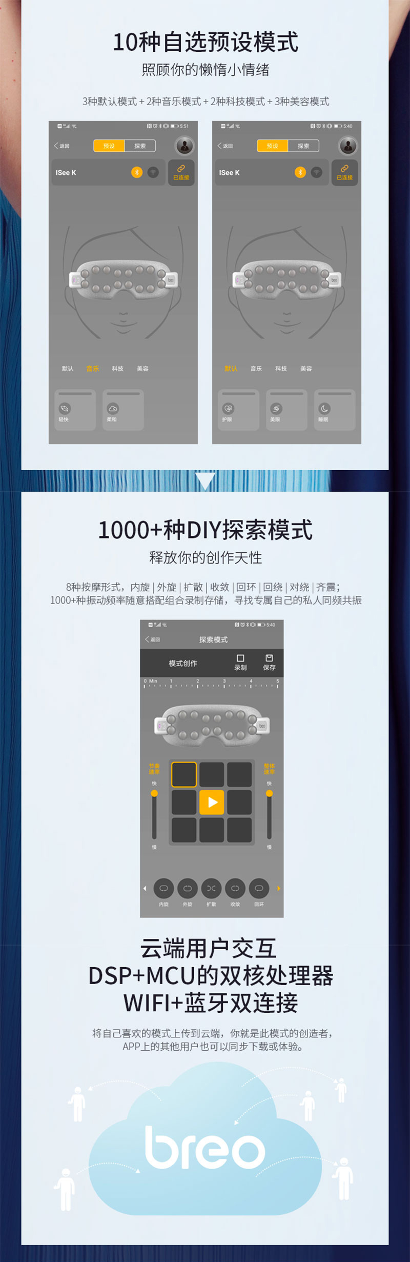 1586836781112994.jpg isee-k詳情800px_03_01.jpg