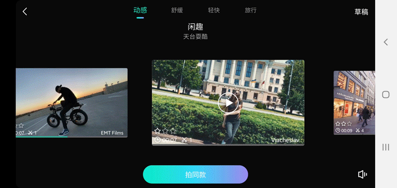 模板.gif