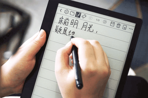 手寫識別[00-00-00--00-00-28].gif