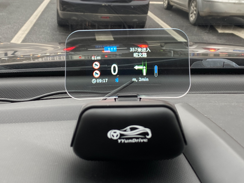 不低頭一樣看信息，云駕HUD讓行車更安全嗎？