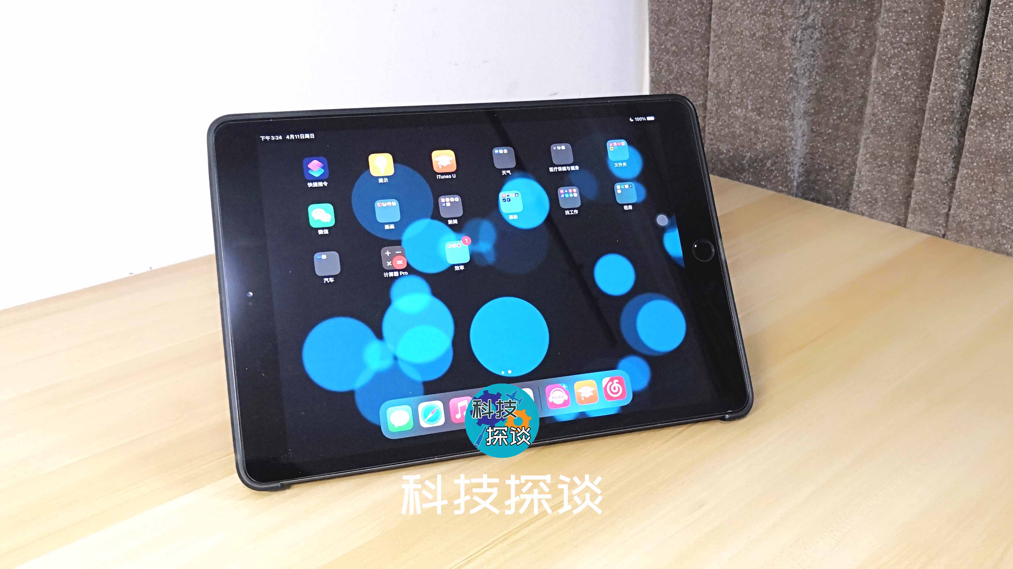 用心呵護(hù)iPad平板電腦，億色iPad殼膜保護(hù)套裝使用分享