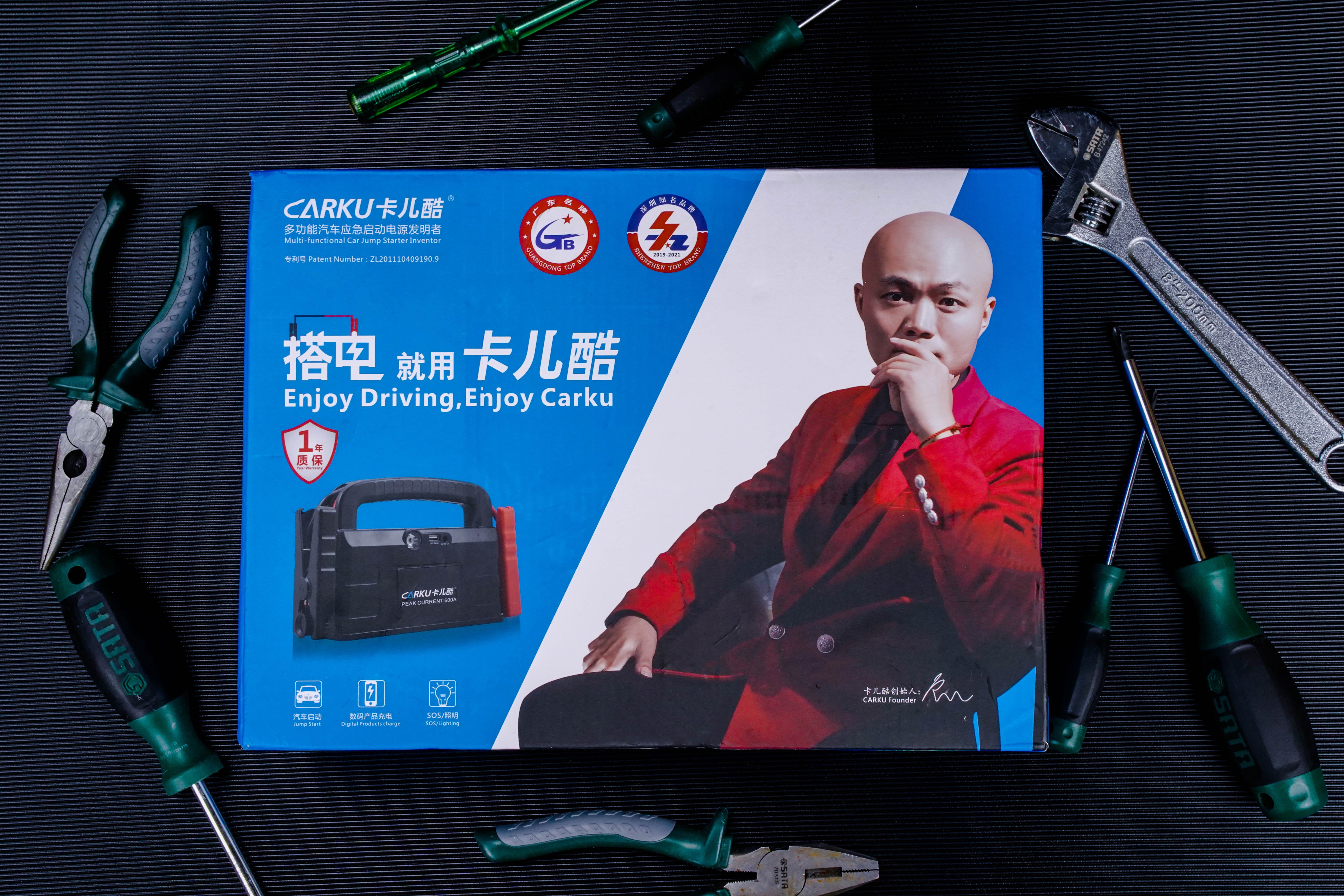 緊急情況不要怕-卡兒酷應(yīng)急電源幫您忙