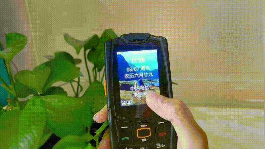 AGM-M7手機(jī)9B動態(tài).gif