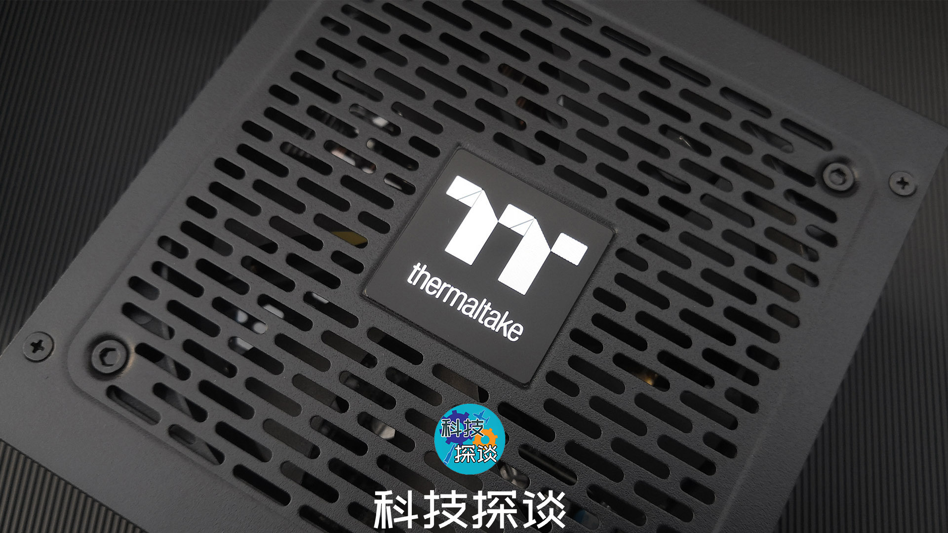 650W白金認(rèn)證模組電源，智能溫控低噪聲，曜越鋼影PF1測評