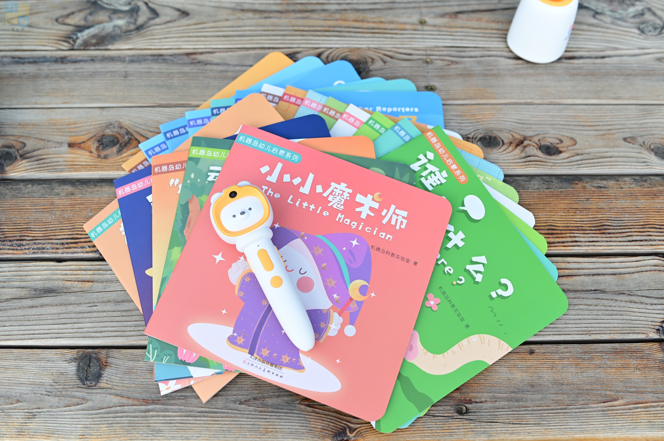 孩子喜歡的啟蒙學(xué)習(xí)工具，支持更多教材和繪本，機(jī)器島AI雙點(diǎn)筆體驗(yàn)