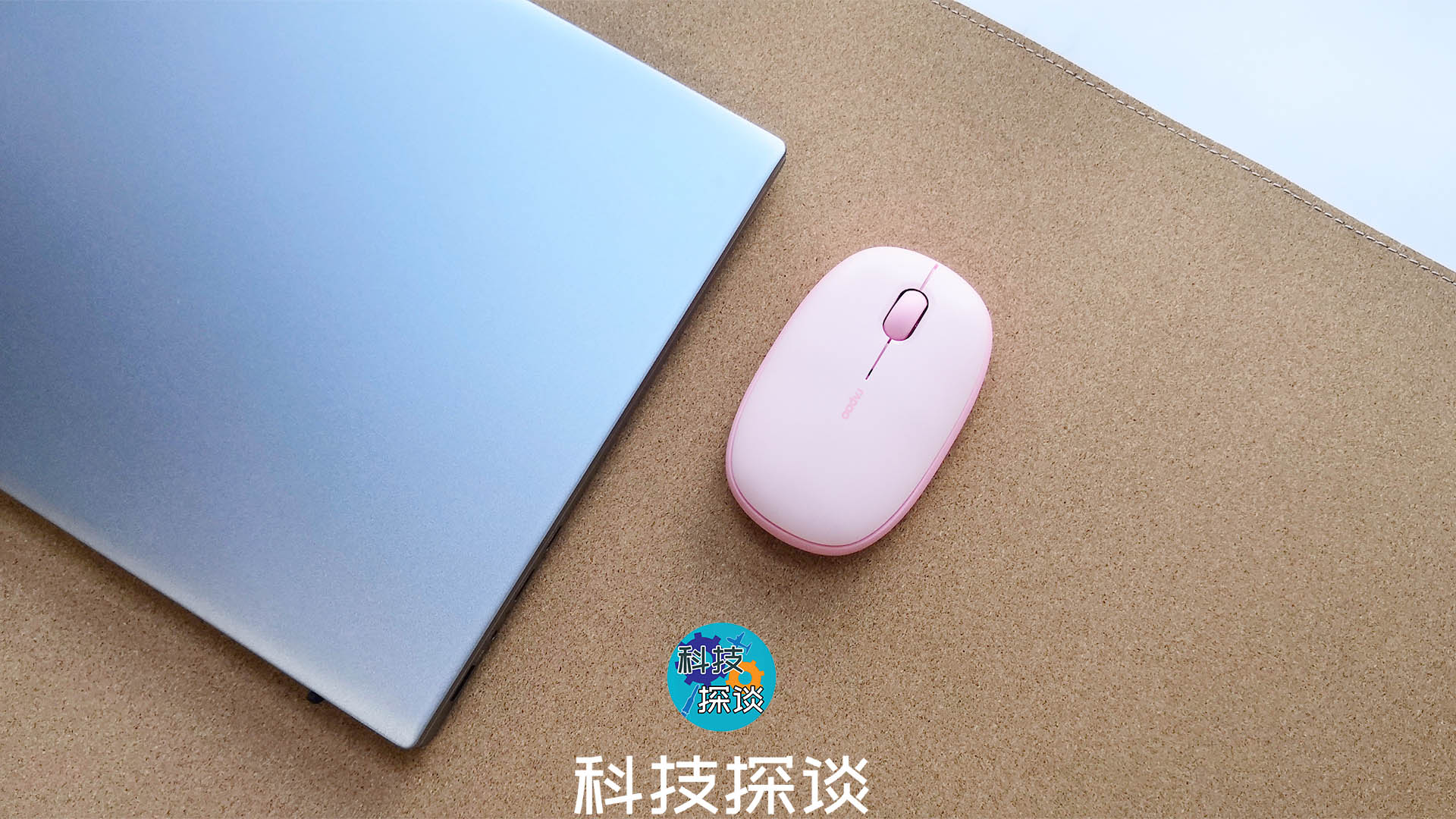 Q彈萌酷靜音鼠標(biāo)，雷柏M650無(wú)線多模式鼠標(biāo)體驗(yàn)