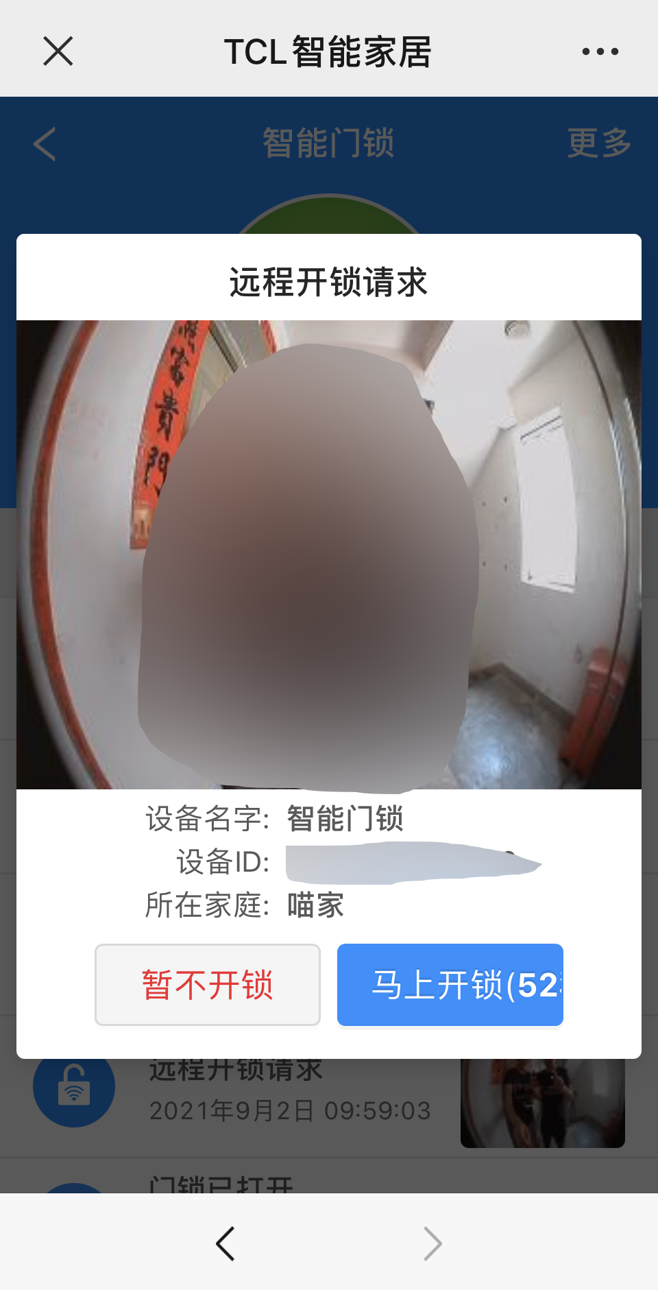 1630909068424001.png