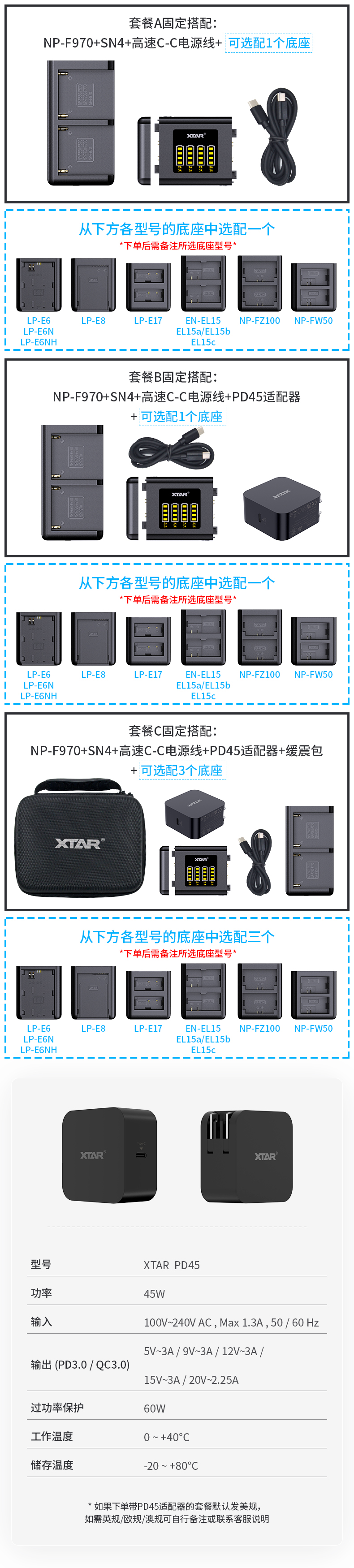 1632301827268418.jpg 詳情-中文版.jpg
