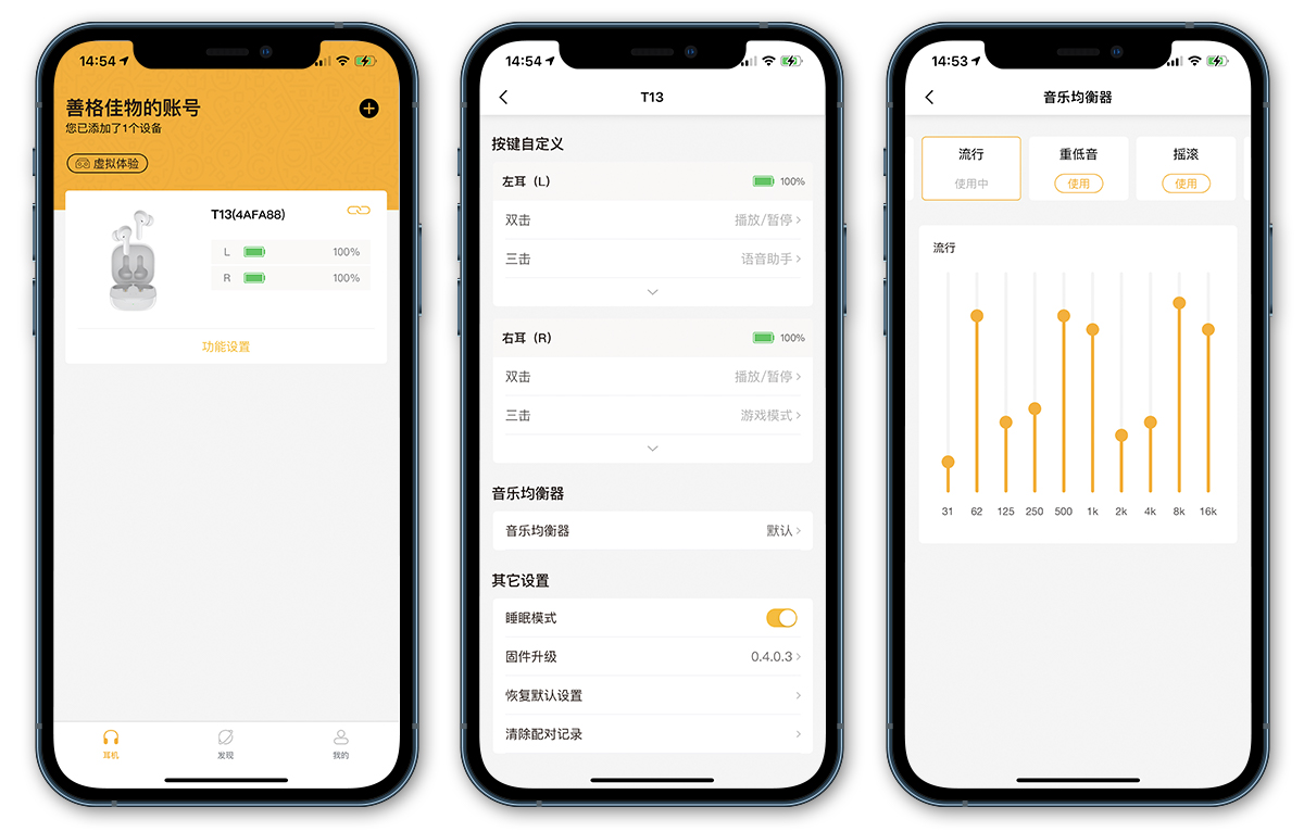 QCY T13真無(wú)線藍(lán)牙耳機(jī)：不足百元，超長(zhǎng)續(xù)航還支持通話降噪和快充