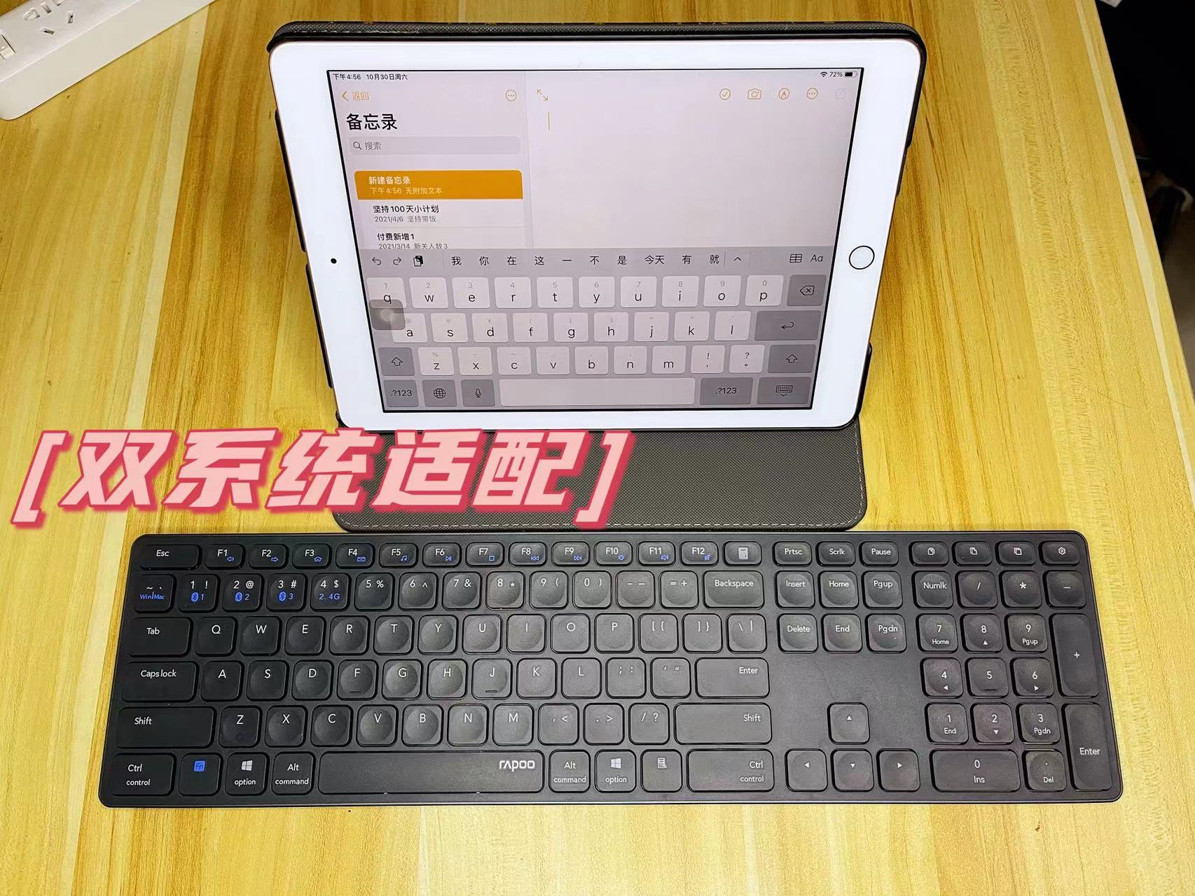 雷柏?zé)o線鍵鼠套裝使用評(píng)測(cè)：高性價(jià)比、隨時(shí)行走的辦公標(biāo)配