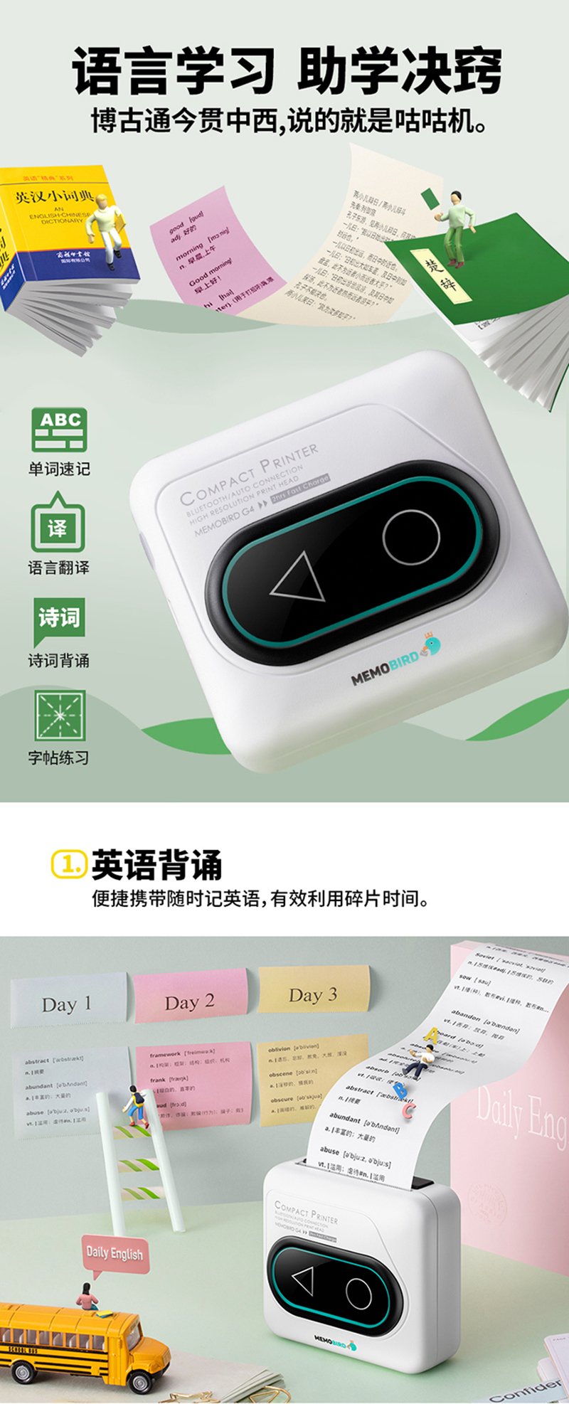 1635744286514681.jpg 智能界眾測(cè)-詳情頁(yè)_07.jpg