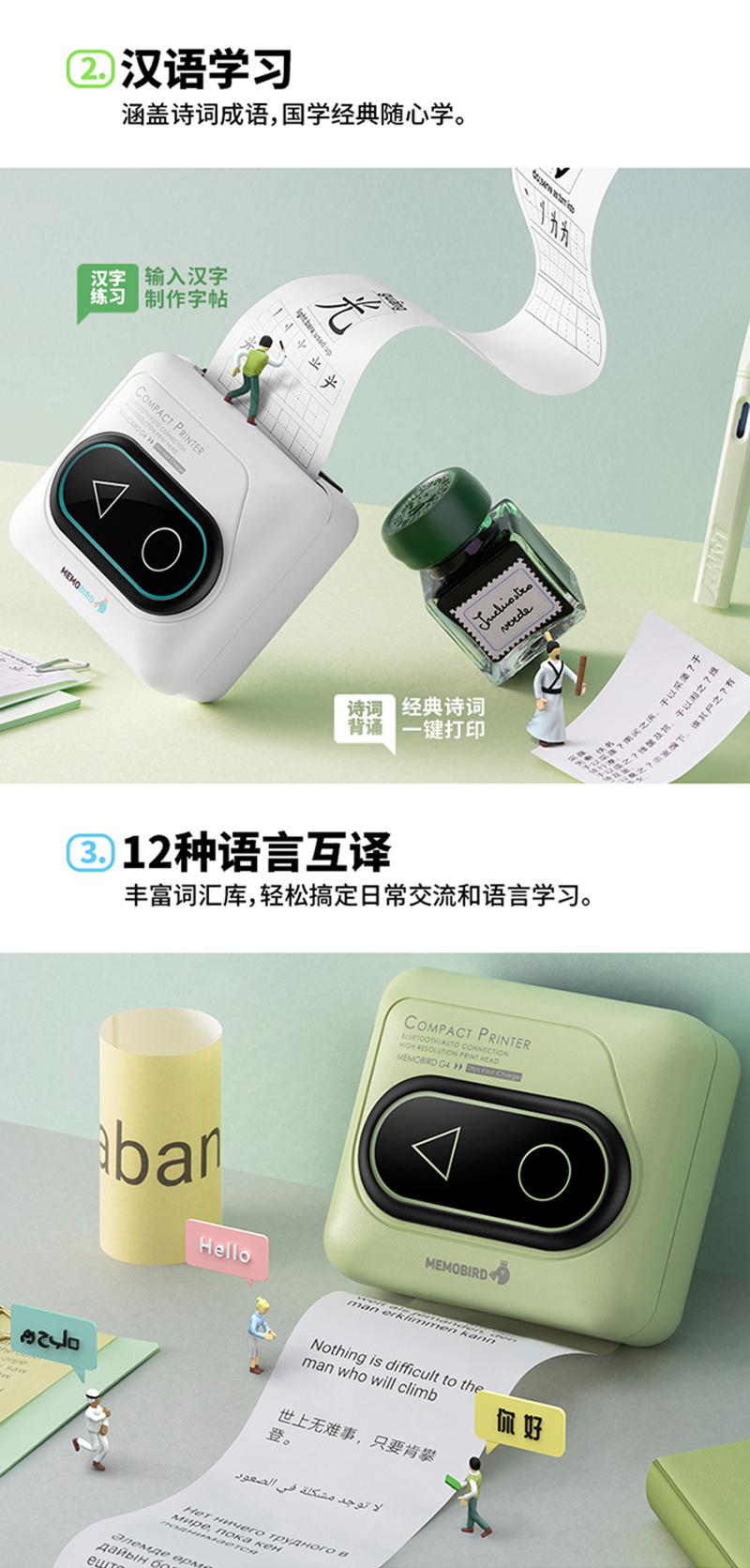 1635744300152536.jpg 智能界眾測(cè)-詳情頁(yè)_08.jpg