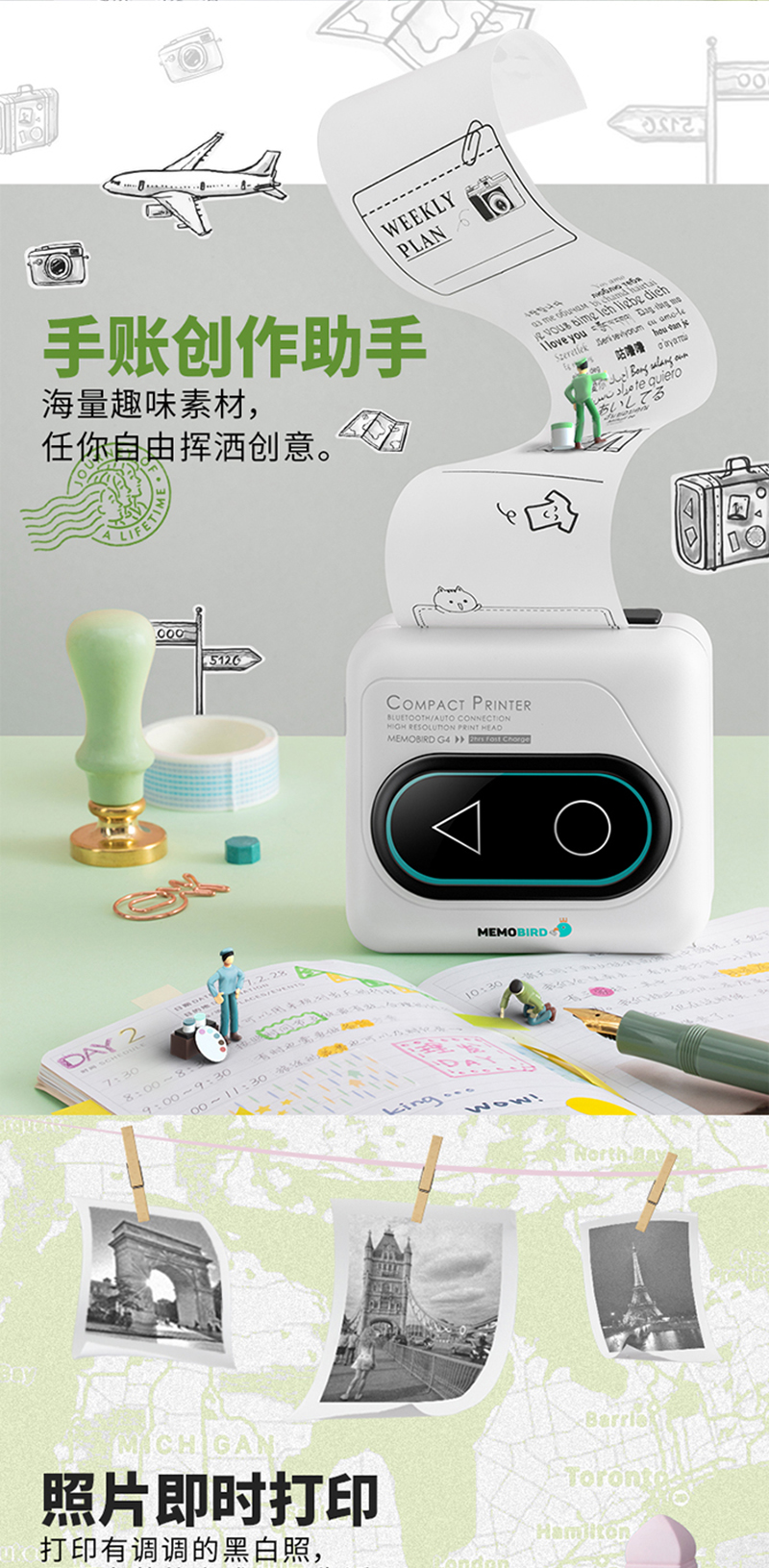 1635744316756906.jpg 智能界眾測(cè)-詳情頁(yè)_09.jpg