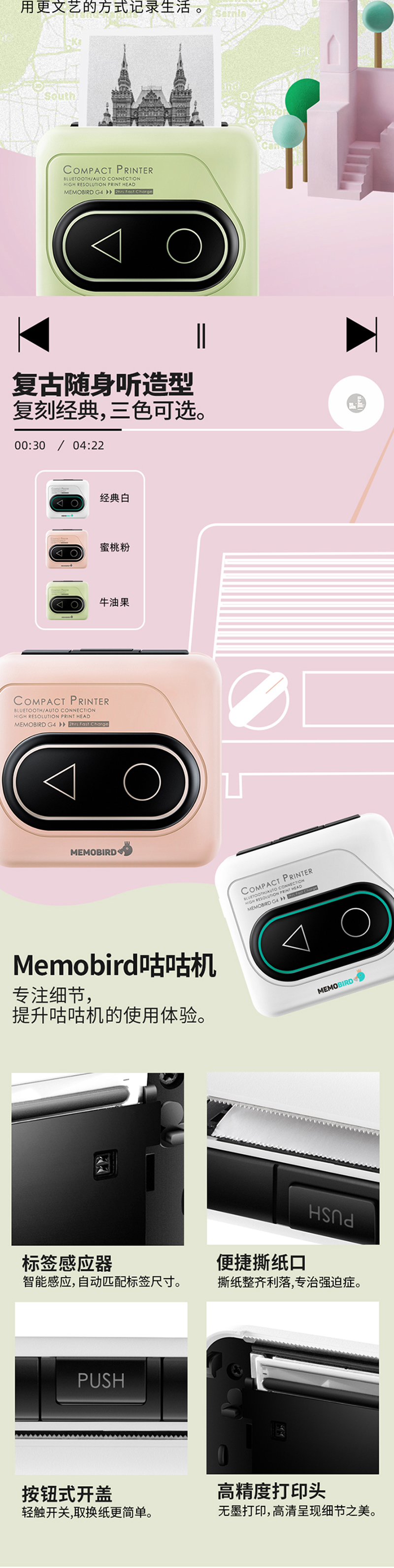 1635744325103415.jpg 智能界眾測(cè)-詳情頁(yè)_10.jpg