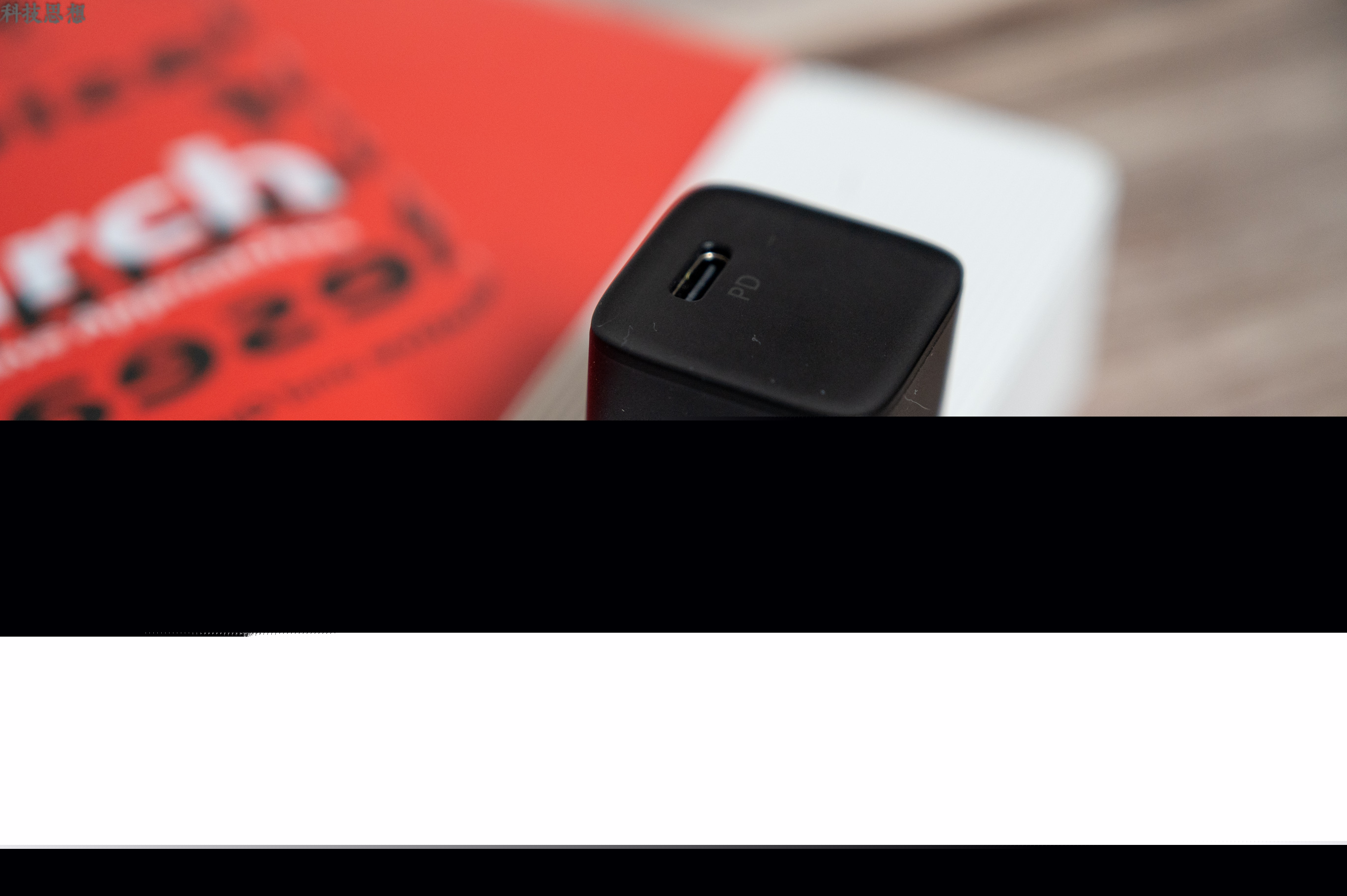 Ravpower蘋果20W充電器，充電快又穩(wěn)，使用更安全