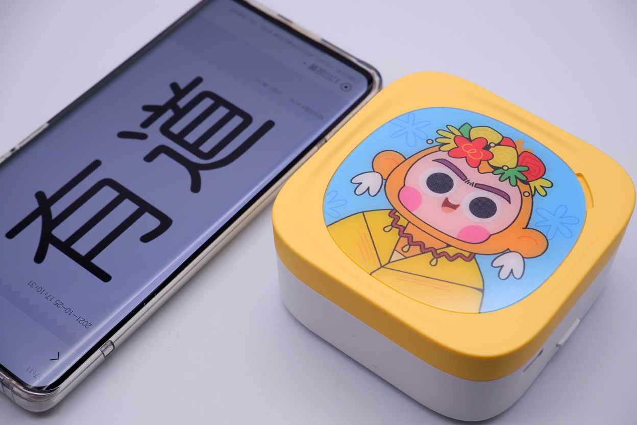 有道口袋打印機Artist：提升學(xué)習(xí)效率、享受打印樂趣