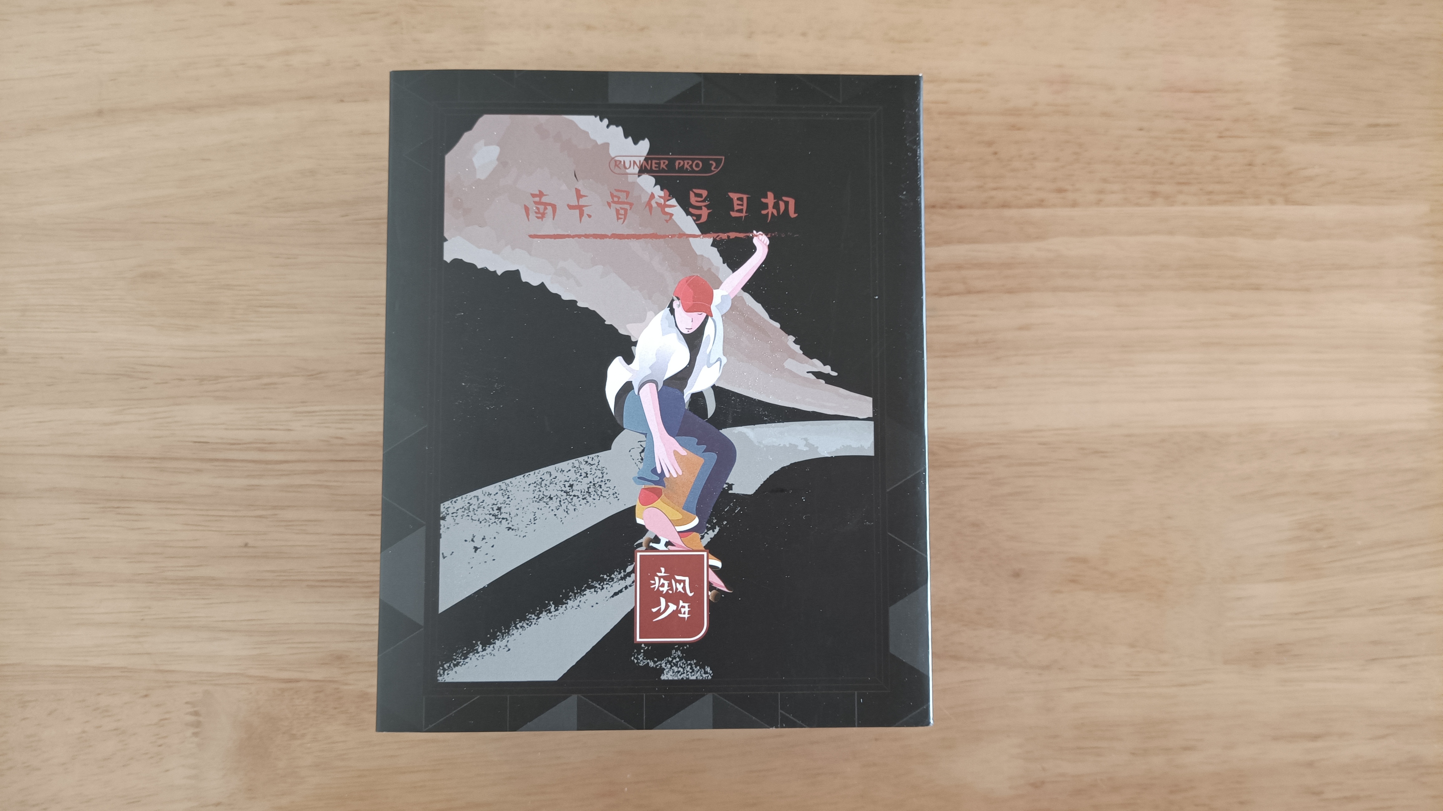 運(yùn)動(dòng)愛(ài)好者的最佳伴侶——南卡Runner Pro2骨傳導(dǎo)運(yùn)動(dòng)耳機(jī)