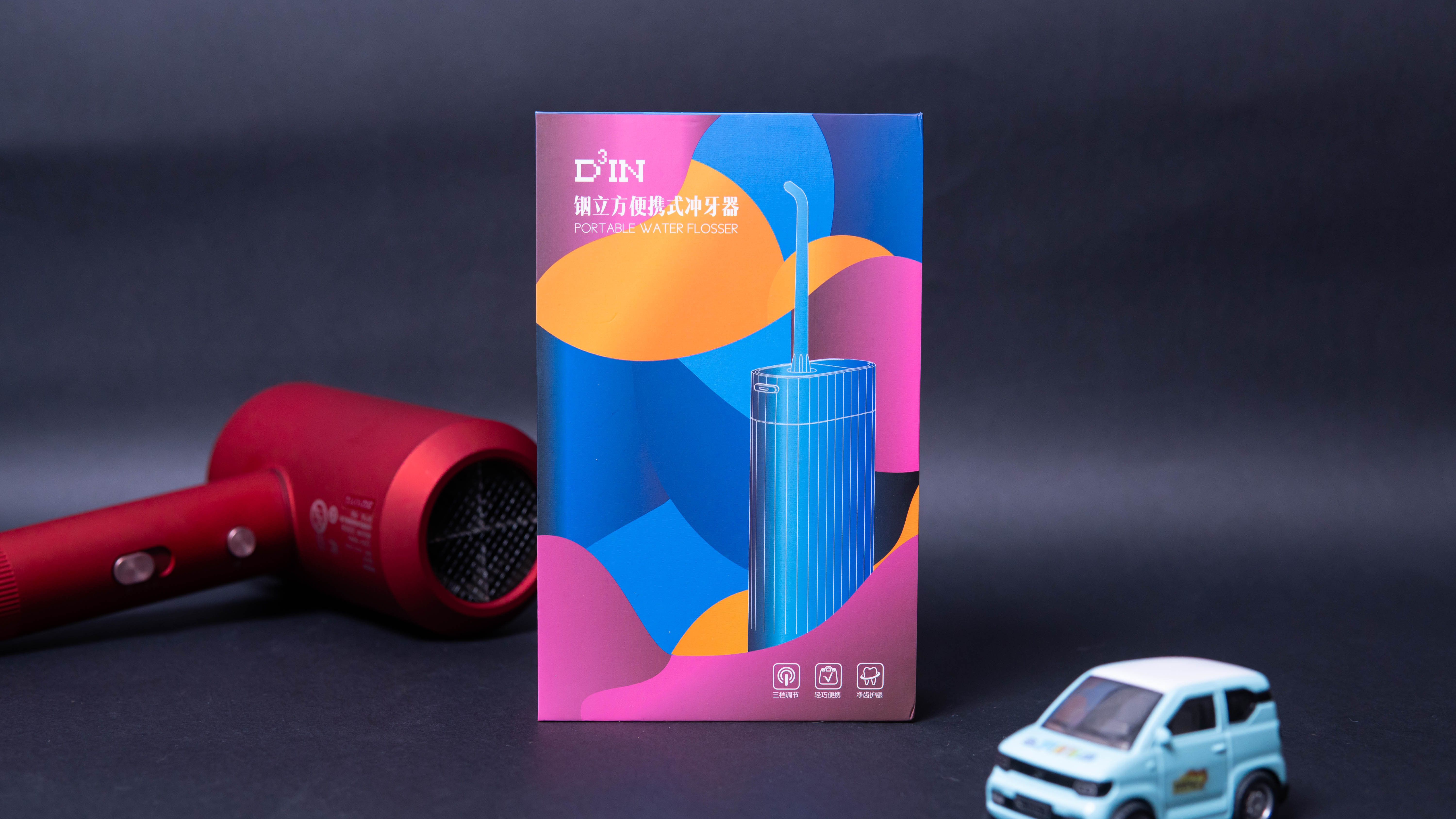 深度清潔，呵護(hù)口腔健康——銦立方便攜式?jīng)_牙器