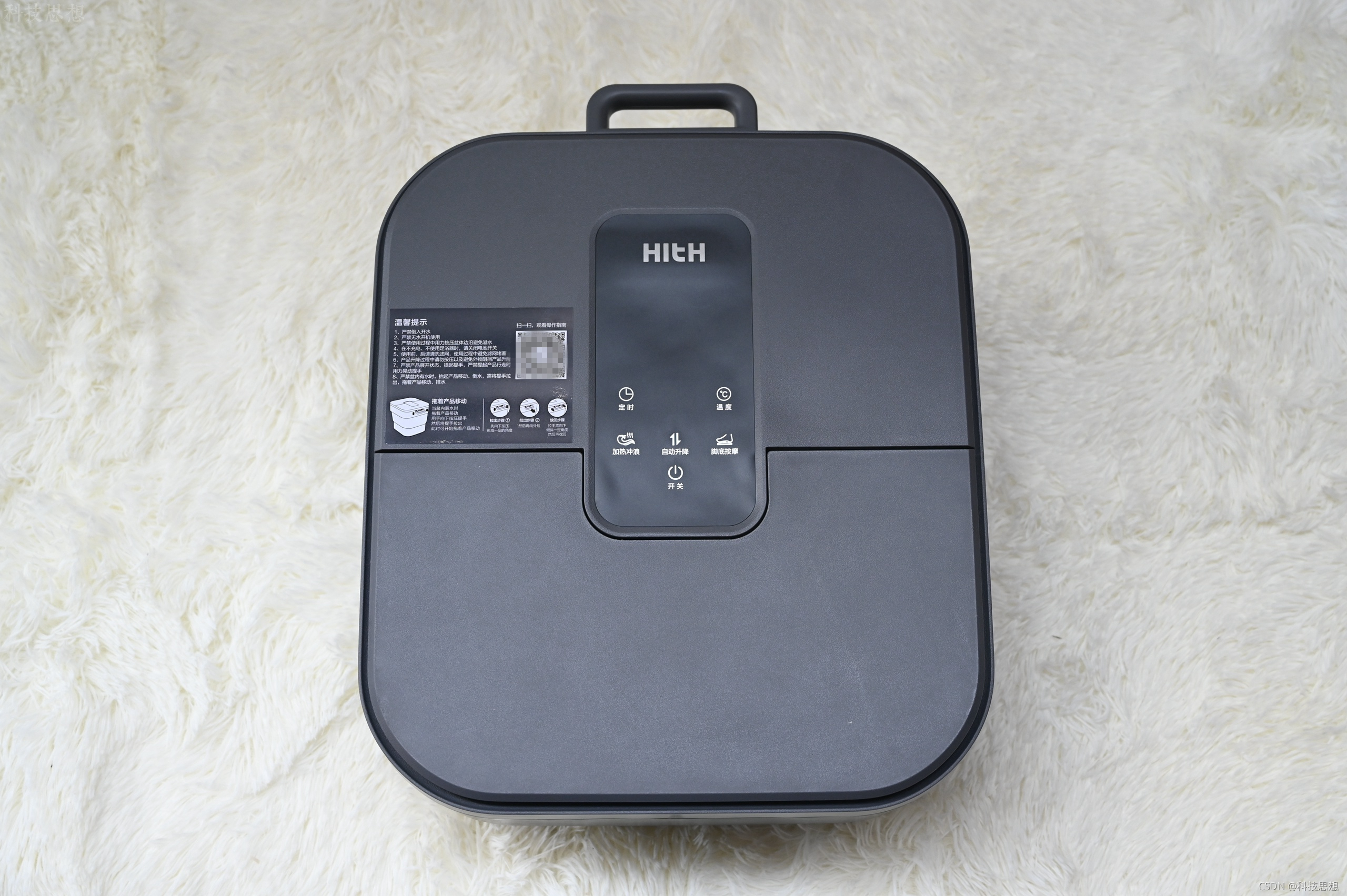 輕松收納，隨時(shí)享受更安全的溫暖，HITH電動(dòng)折疊足浴器D3體驗(yàn)