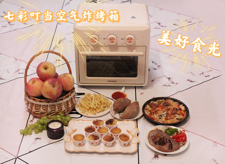 七彩叮當空氣炸烤箱，烤箱空氣炸鍋一體，每天都擁有美好食光。