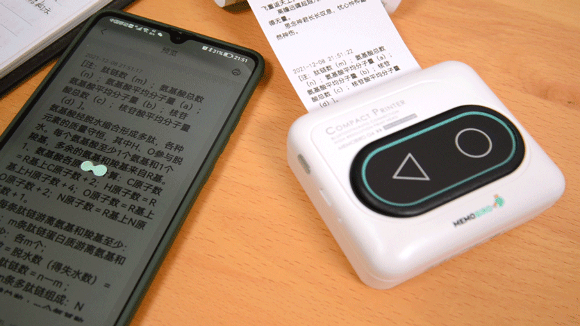 打印速度改.gif