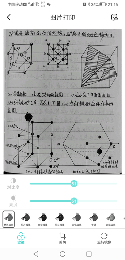 Screenshot_20211208_211532_cn.gif