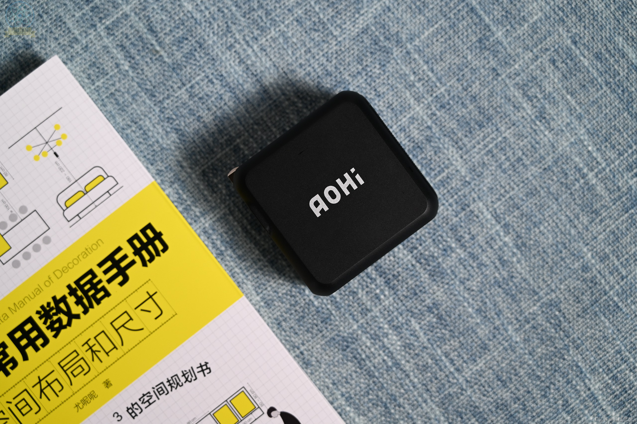 筆記本手機(jī)都能用，輕松實(shí)現(xiàn)100W快充，AOHi 100W氮化鎵PD 充電器體驗(yàn)