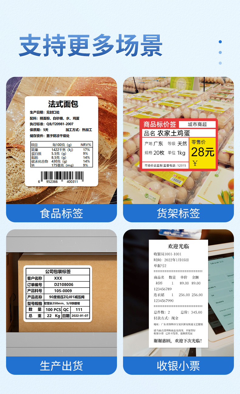 220X詳情頁_08.jpg