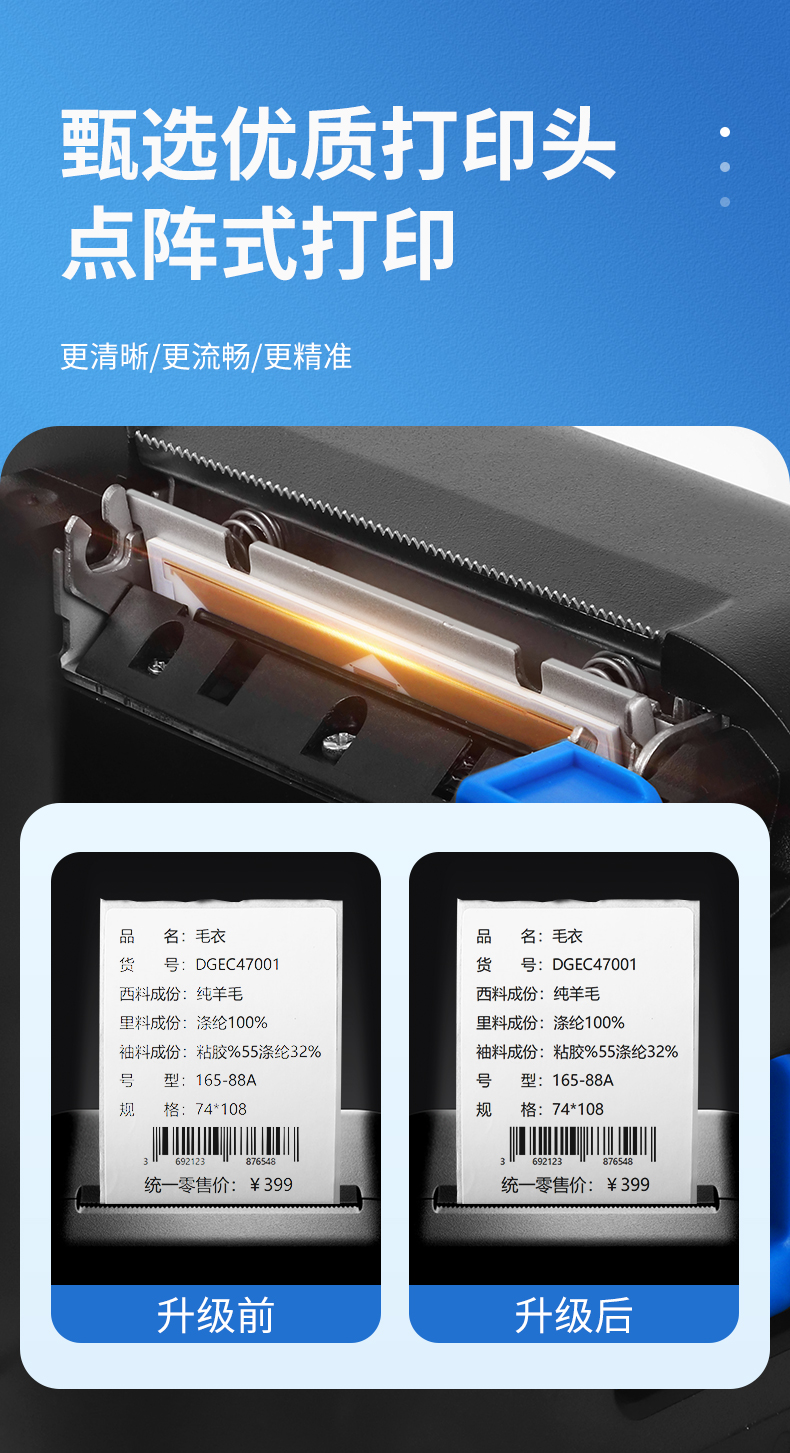 220X詳情頁_10.jpg