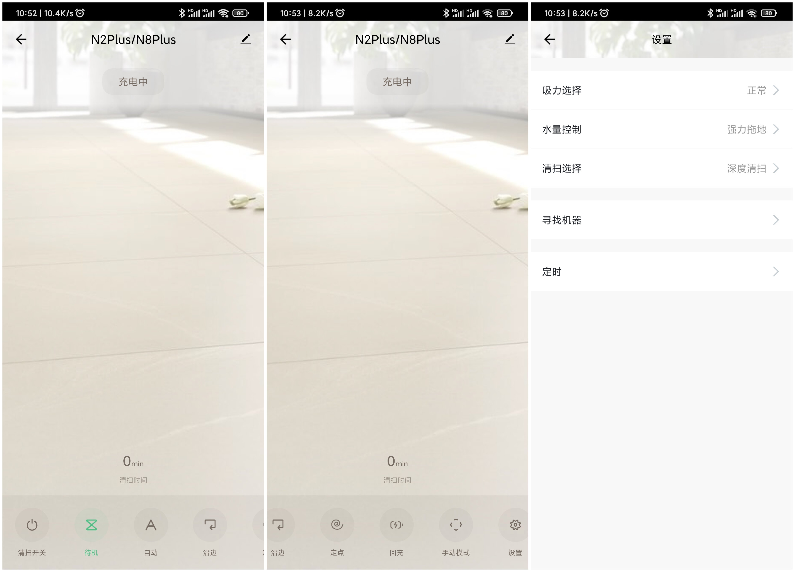 Screenshot_2022-04-20-10-48-18-066_com.tuya.smart_副本.jpg