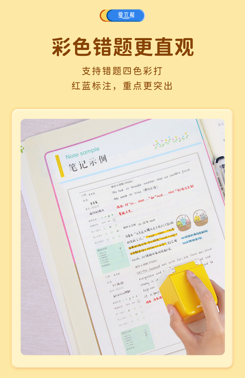 1650780336551916.jpg 彩噴機(jī)詳情3.jpg