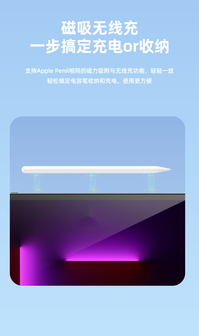 1653894974662089.jpg 南卡電容筆00(1)_05.jpg