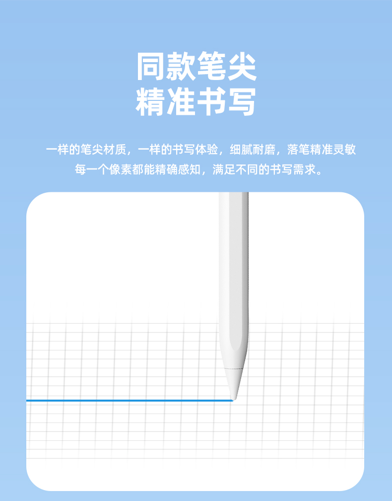 1653894989292949.jpg 南卡電容筆00(1)_08.jpg