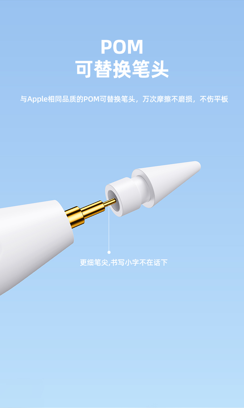 1653895022230464.jpg 南卡電容筆00(1)_14.jpg