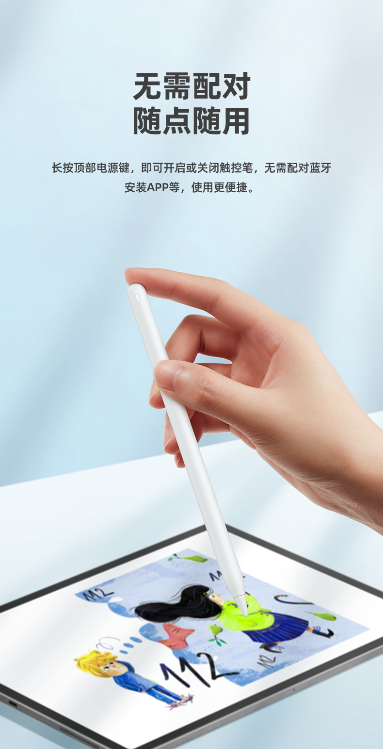 1653895028409806.jpg 南卡電容筆00(1)_15.jpg