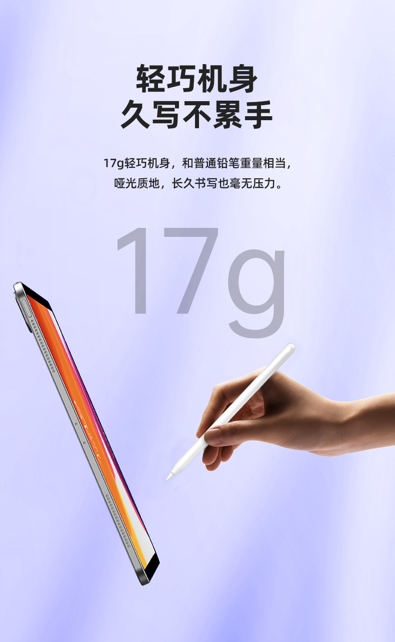 1653895048308632.jpg 南卡電容筆00(1)_18.jpg