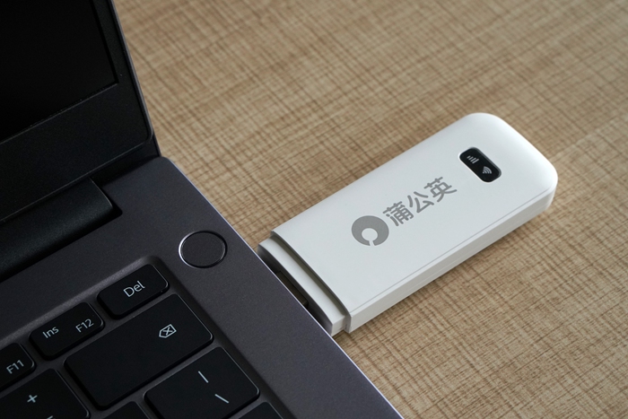 蒲公英X4U隨身WiFi：無線網(wǎng)絡(luò)隨行、1G一分錢，限時加送3000GB！