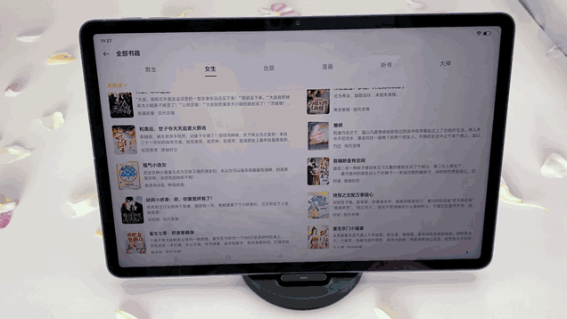 抓 小屏