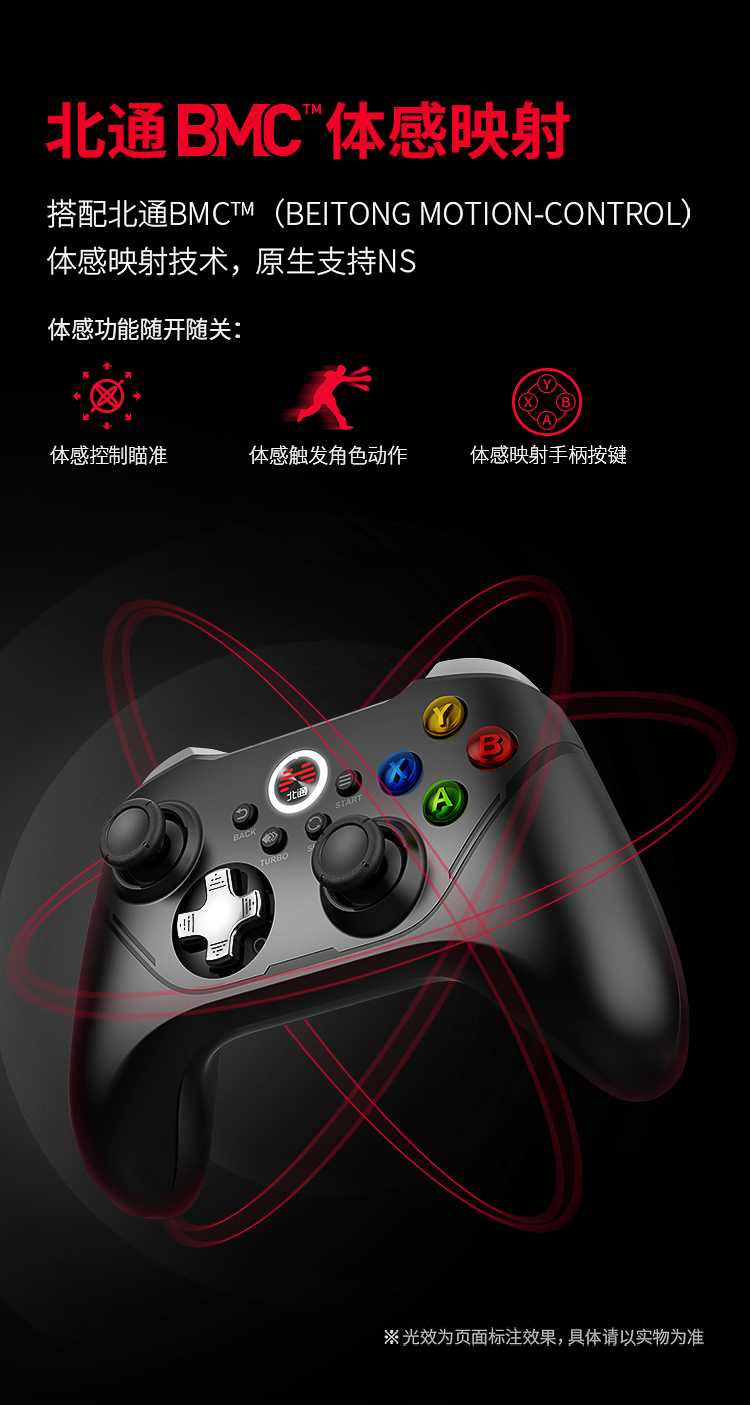 1654603628751389.jpg 20220526-阿修羅2PRO-黑色多模版-京東750導(dǎo)購(gòu)頁(yè)_04.jpg