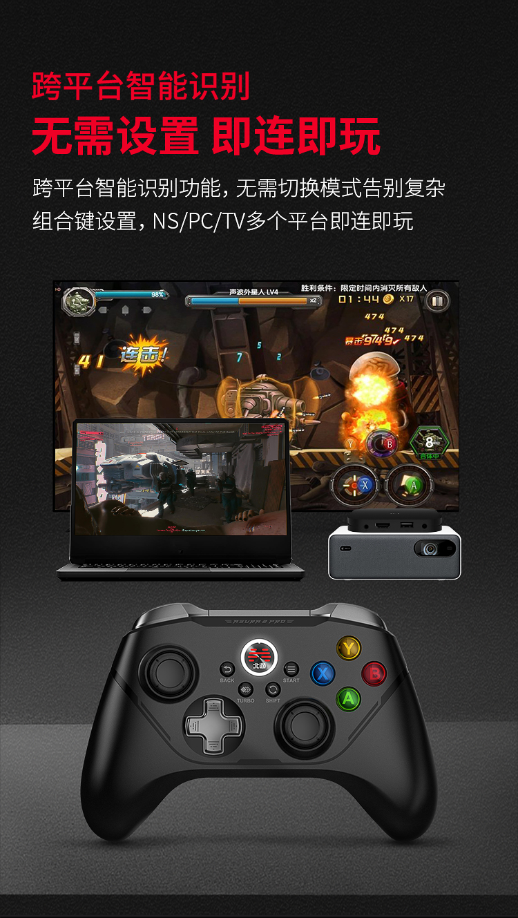 1654603641736590.jpg 20220526-阿修羅2PRO-黑色多模版-京東750導(dǎo)購(gòu)頁(yè)_07.jpg